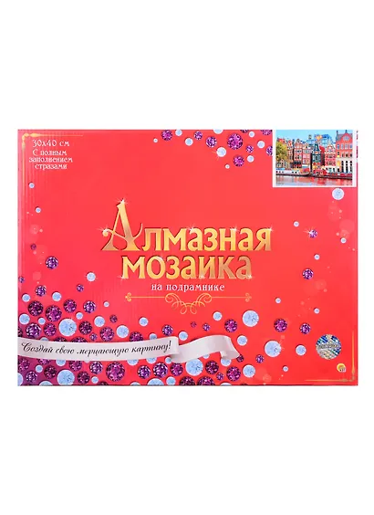 Алмазная мозаика 30х40см (блест.),c подр.,с полн.заполн (34 цв.) Вечерний Амстердам (Арт.FS080) - фото 2