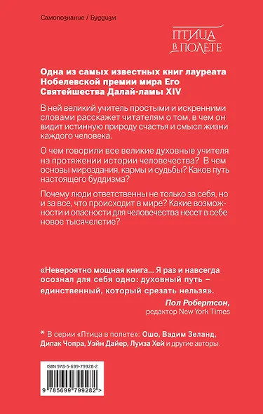 Мой путь - фото 2