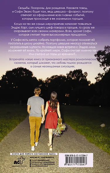 Возможно, на этот раз - фото 2