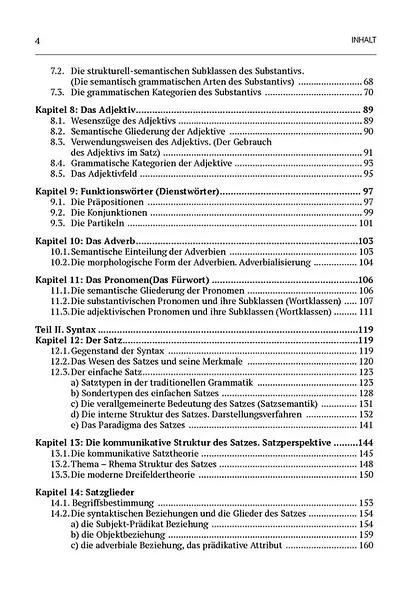Теоретическая грамматика немецкого языка: учебник для вузов - фото 3