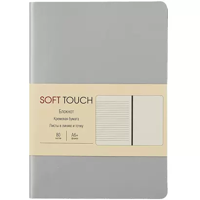 Записная книжка А6 80л "Soft Touch. Белое золото" иск.кожа, инт.обл., лин., тчк., нелин., ляссе, инд.уп. - фото 1