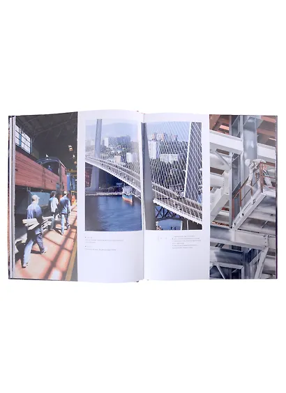 Россия. Дальний Восток. Фотоальбом - фото 3