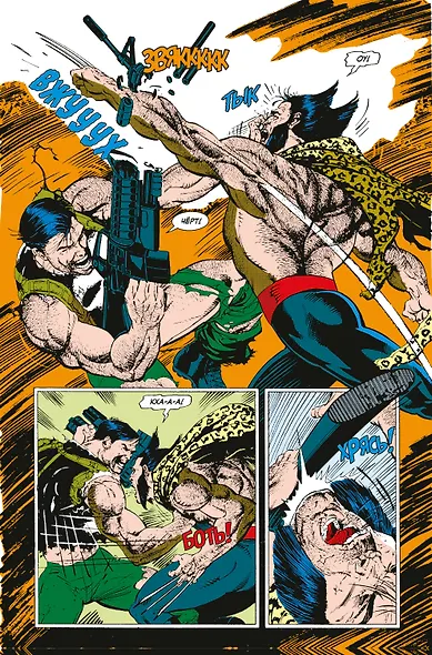 Росомаха против Карателя - фото 4