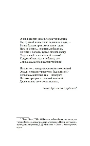 Корсет - фото 12