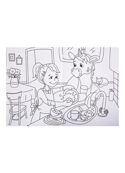 Единороги. Раскраска - фото 3