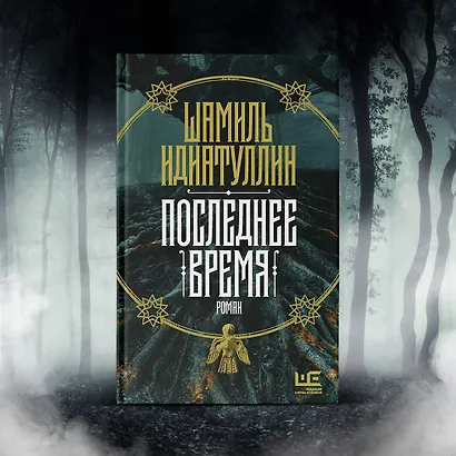 Последнее время - фото 6
