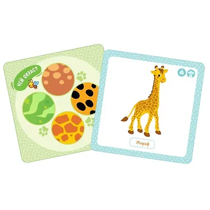 Многоразовые водные карточки-раскраски. Дикие животные - фото 3