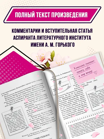 Гроза. Пьесы - фото 5