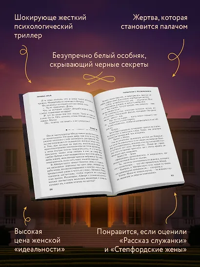 Горничная с проживанием - фото 5