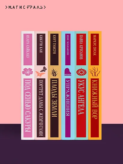 Записки о поисках духов - фото 10