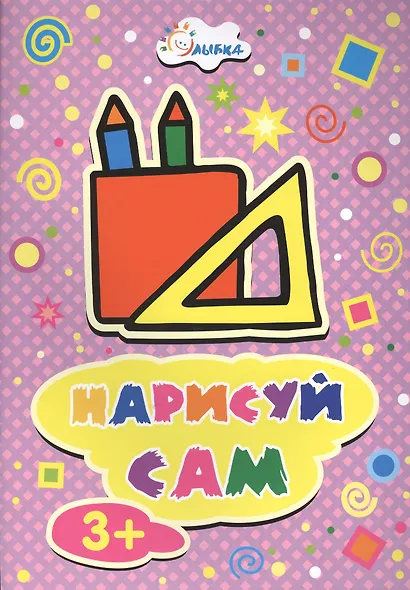 Карандаши  НС-3-10 - фото 1