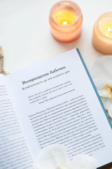 Что делает нас людьми. Как понимать свои эмоции и принимать их - фото 5