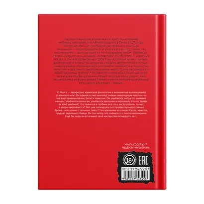 Книжный магазин памяти - фото 2