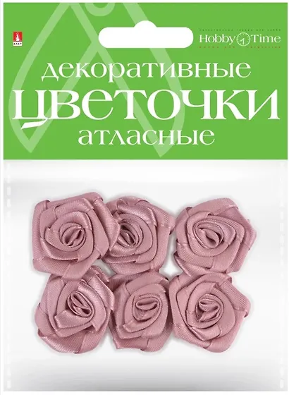 Цветочки декоративные. №10. 6 штук. из ткани. атласные. -Китай: Альт, (Hobby Time ). 2-399/10 453542 - фото 5