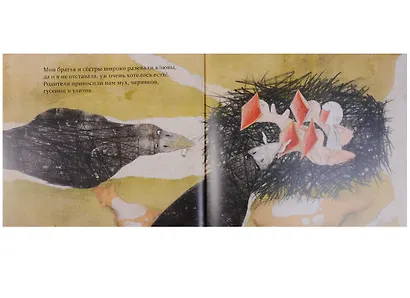 Воронова Роза - фото 3