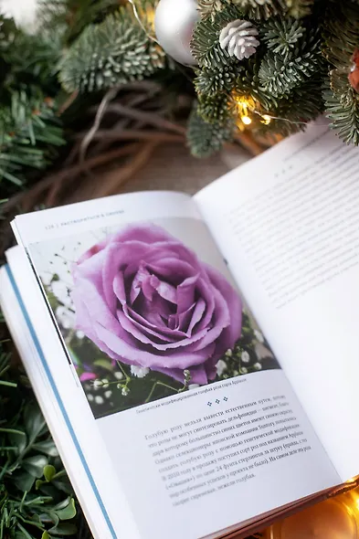 Код цвета. Небесный голубой, газетный желтый, королевский фиолетовый и другие оттенки в культурной истории цвета - фото 13