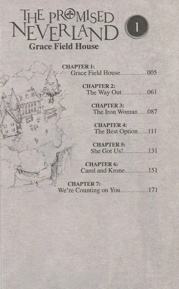 The Promised Neverland, Volume 1 - фото 2