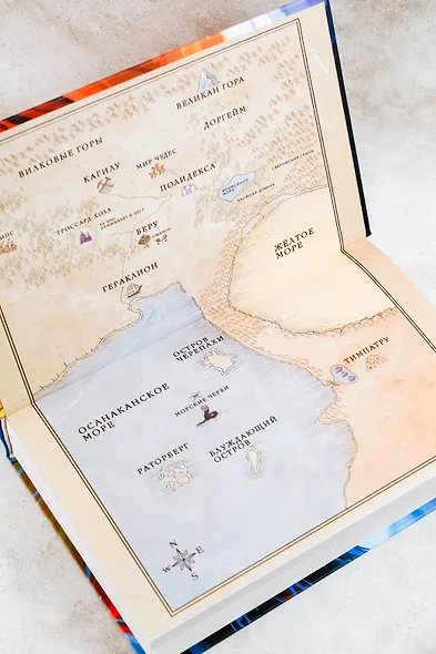 Тайны Троссард-Холла - фото 7