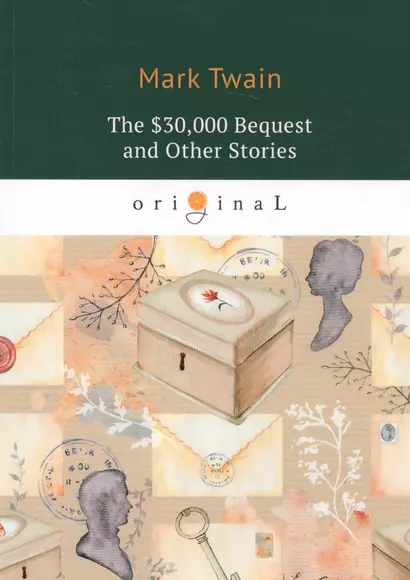 The $30,000 Bequest and Other Stories = Наследство в тридцать тысяч долларов, и другие истории: на а - фото 1