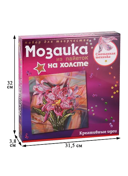 Набор для творчества Мозаика из пайеток на холсте Волшебная мастерская Лилии - фото 2
