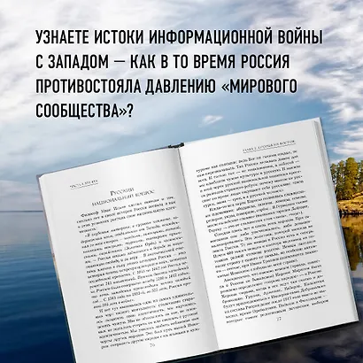 Время России. Святые века страны - фото 7