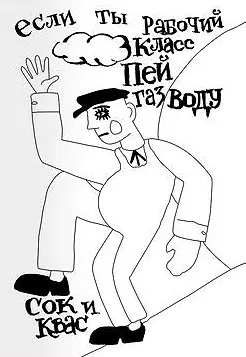 Воскресни русское искусство • Раскраска - фото 4