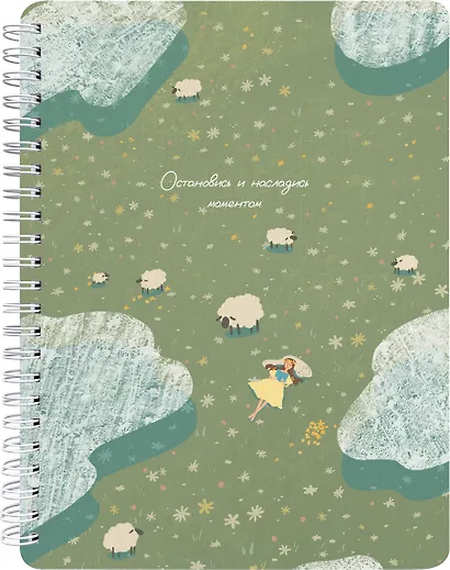 Тетрадь общая «Dreamer. Овечки», 80 листов в клетку, А5 - Be Smart - фото 1