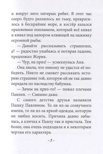 Соседи-куклы - фото 5