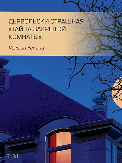 Девушка для услуг - фото 6