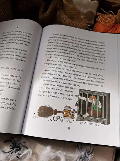 Страшные истории. Классические рассказы о Дракуле, Франкенштейне и других монстрах - фото 12