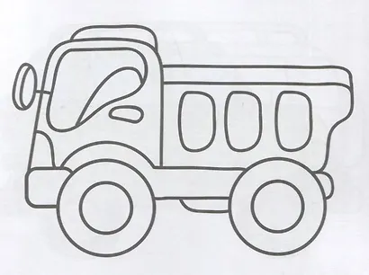 Машинки. Раскраска - фото 2