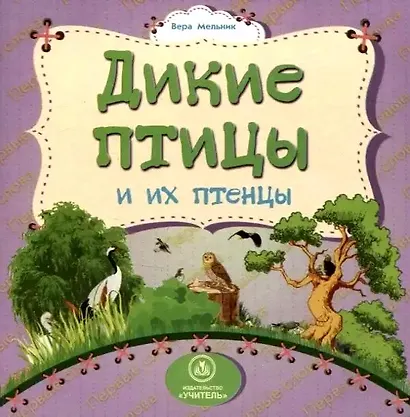 Комплект. Подарок "Первые книжки для малыша и малышки". 5  в 1 - фото 4