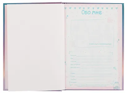 Анкета для друзей А5 128л "МАРМЕЛАДНЫЙ МИШКА" 7БЦ, глянц.ламинация, тиснение фольгой - фото 3