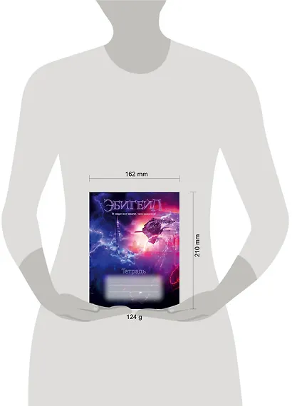 Тетрадь общая в клетку «Эбигейл», 48 листов - фото 3