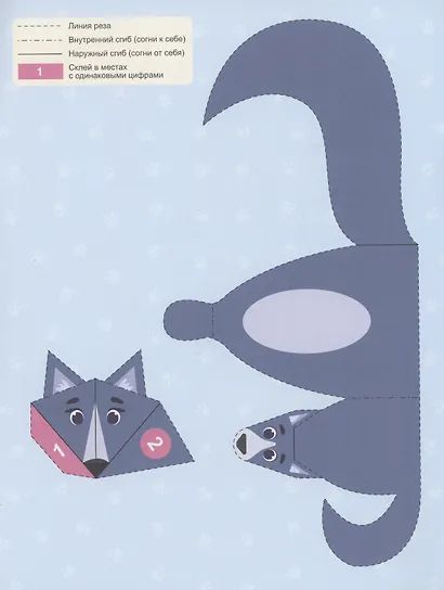 Вырезалки. Забавные зверушки - фото 2