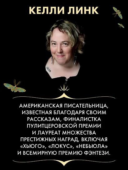 Книга любви - фото 7