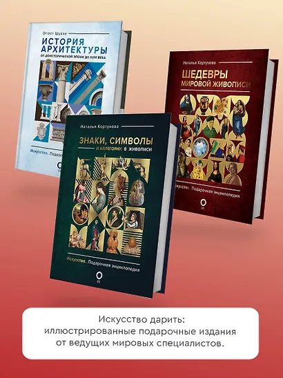 Манга Хокусая. Боги и люди - фото 6