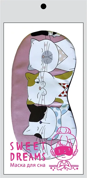 Котики. Маска для сна - фото 1