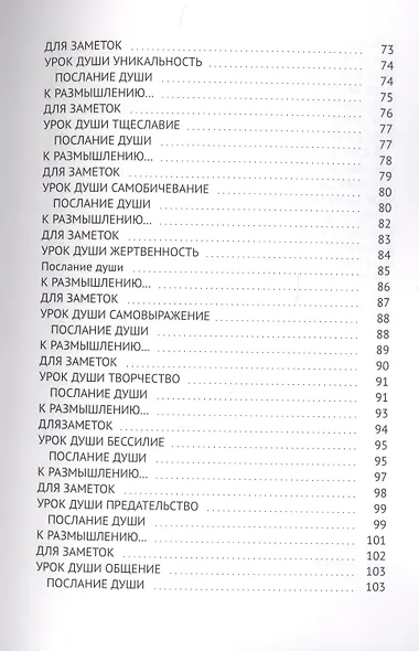 Сансара - фото 4