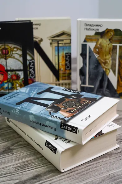 Пнин - фото 3