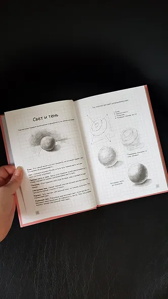 Творческий курс по рисованию. Котики, единороги и другие милые существа - фото 5