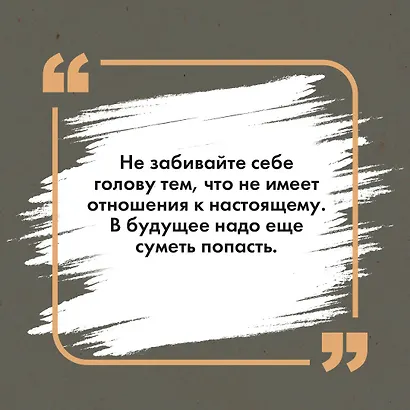 Чапаев и Пустота - фото 5