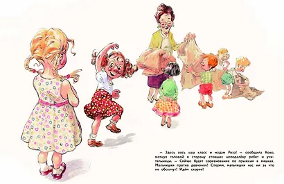 Первая любовь - фото 3