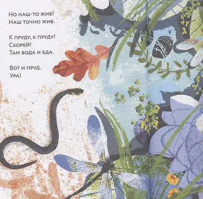 Кто там? Там уж! - фото 3