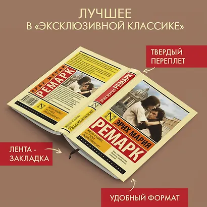 Жизнь взаймы, или У неба любимчиков нет - фото 3