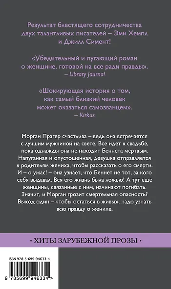 Рука, кормящая тебя - фото 2
