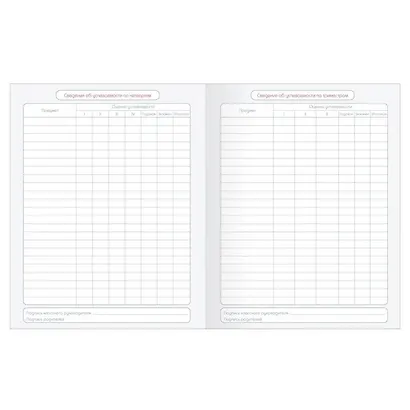 Дневник для средних и старших классов Be Smart, Joli - фото 4