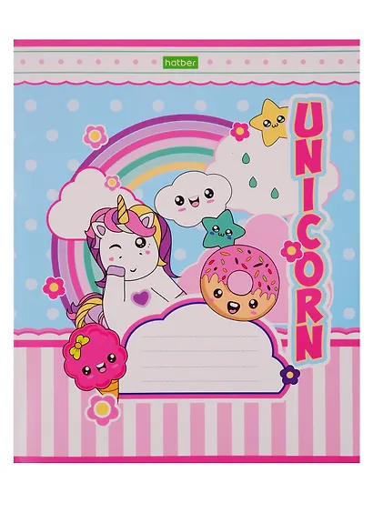 Тетрадь в линейку Hatber, "Единорожки", 12 листов, в ассортименте - фото 1