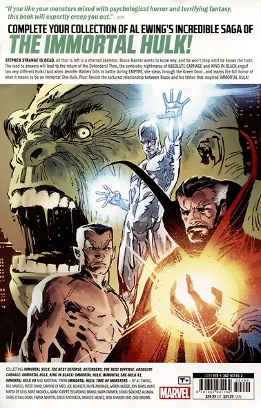 Immortal. Hulk. Vol. 11. Apocrypha - фото 2