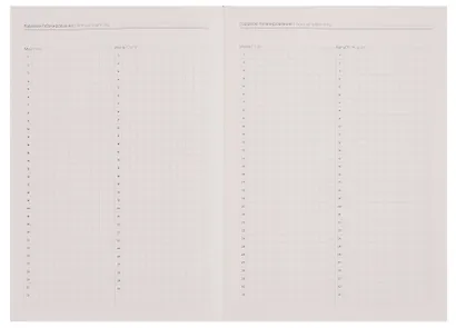 Ежедневник недат. А5+ 160л "Нубук" пепельно-розовый, кожзам, мягк.переплет, тонир.блок, блинт.тиснение, справ.мат-лы, 2 ляссе, инд.уп - фото 5